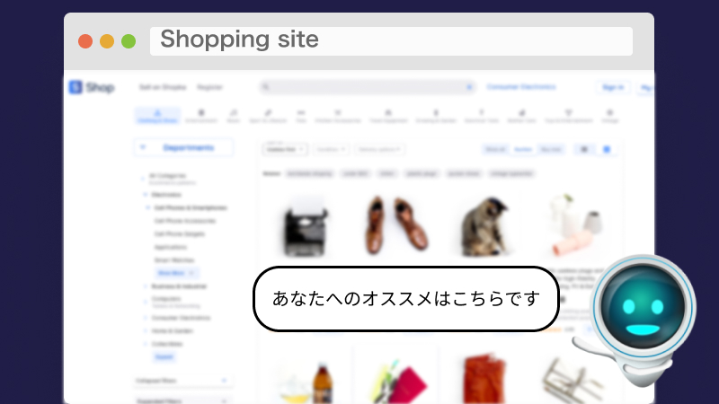 SELF LINKの導入イメージ画面