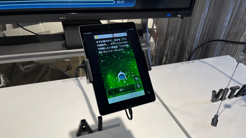 たブレットにSELF MINDアプリが表示されている