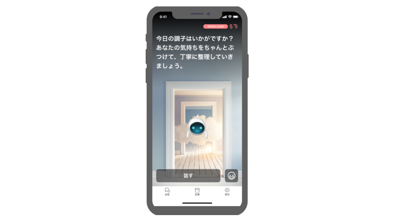 SELF MINDのスマホ画面