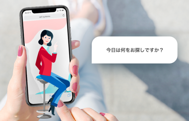 チャットボットとの違いとは？【コミュニケーションAI】を徹底解説